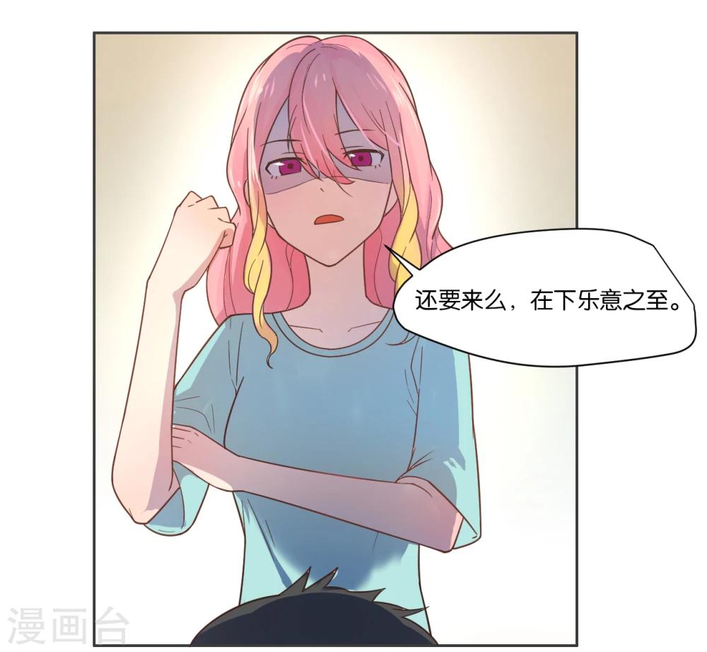 第6话-第7话