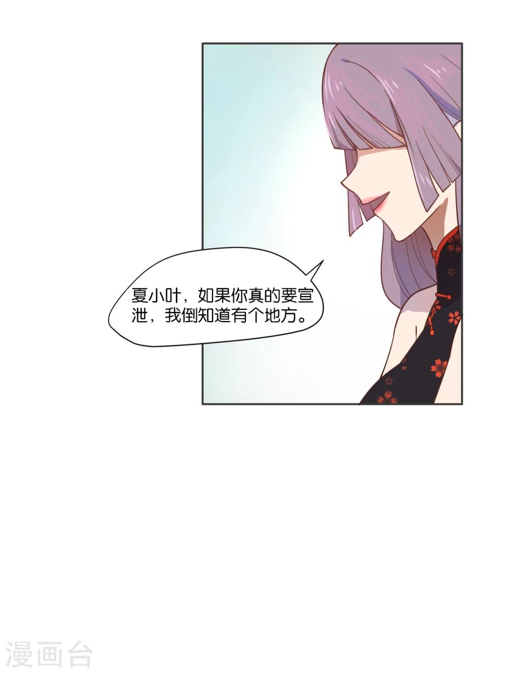 第6话-第7话
