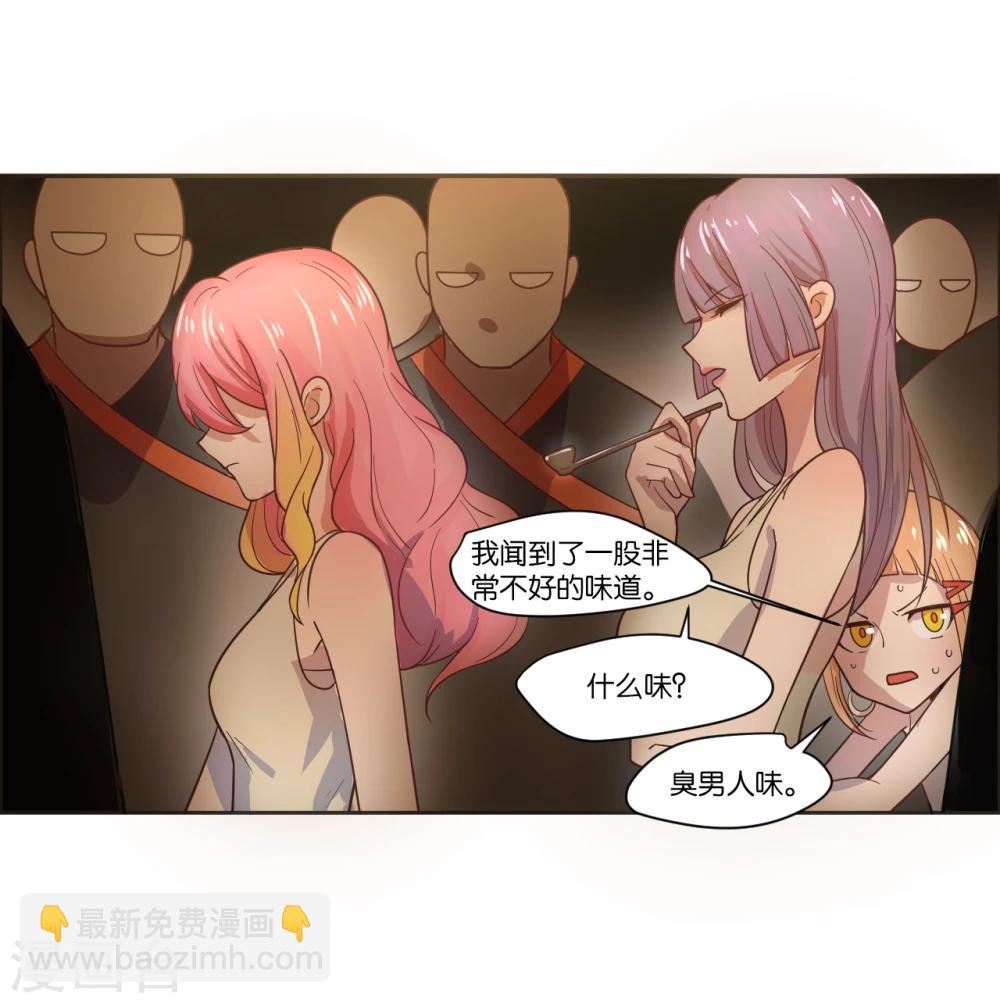 第6话-第7话