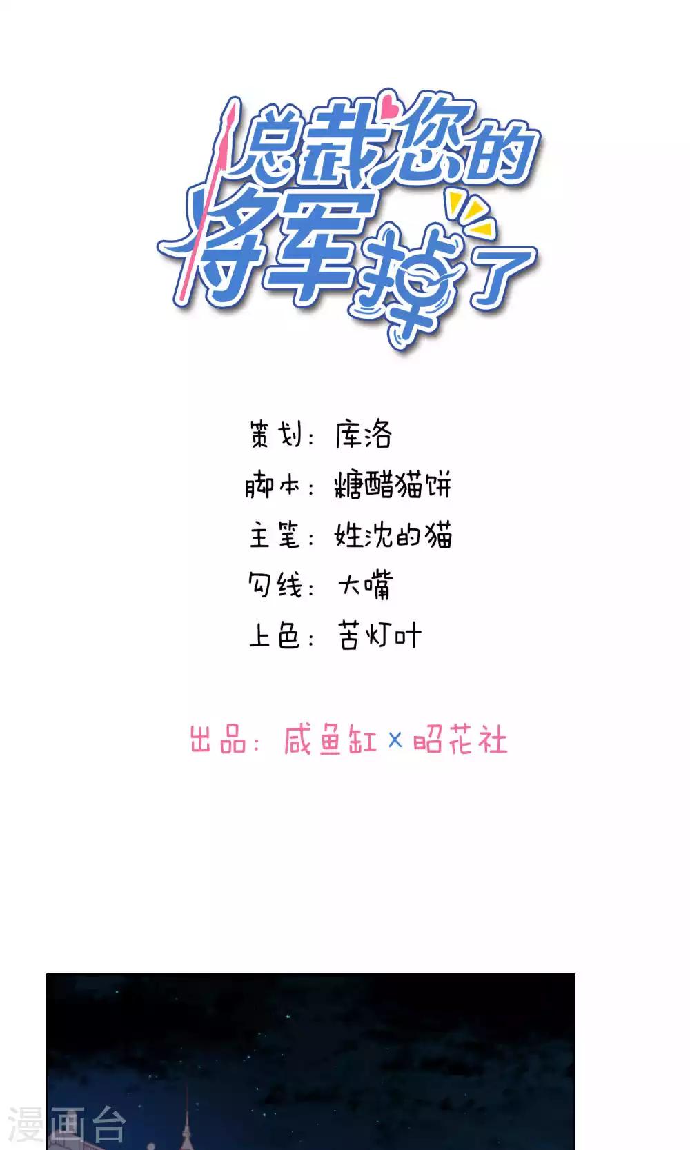 第59话-第61话