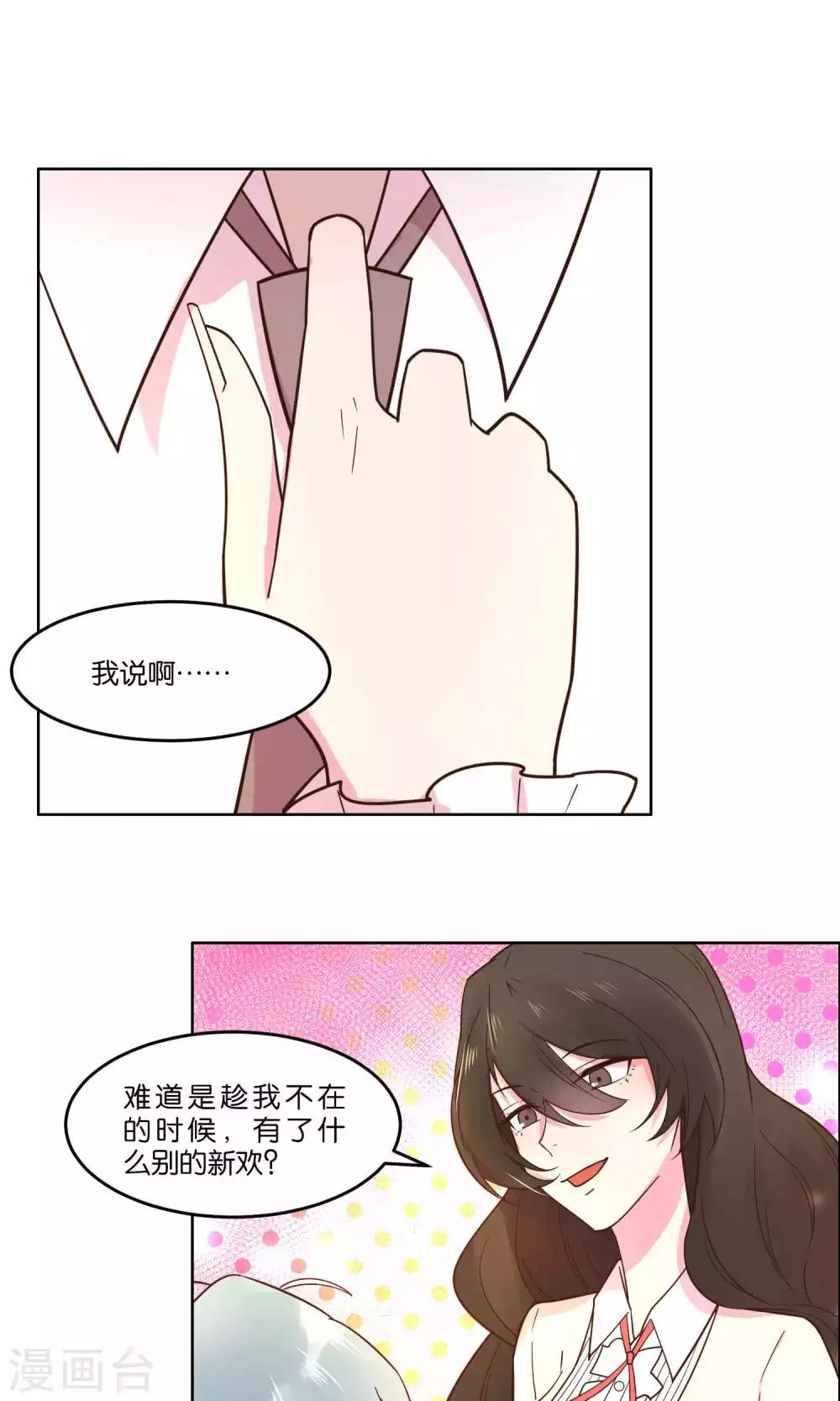 第59话-第61话
