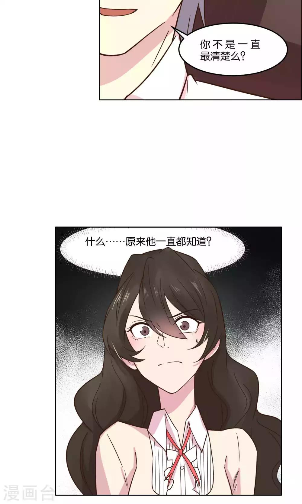 第59话-第61话