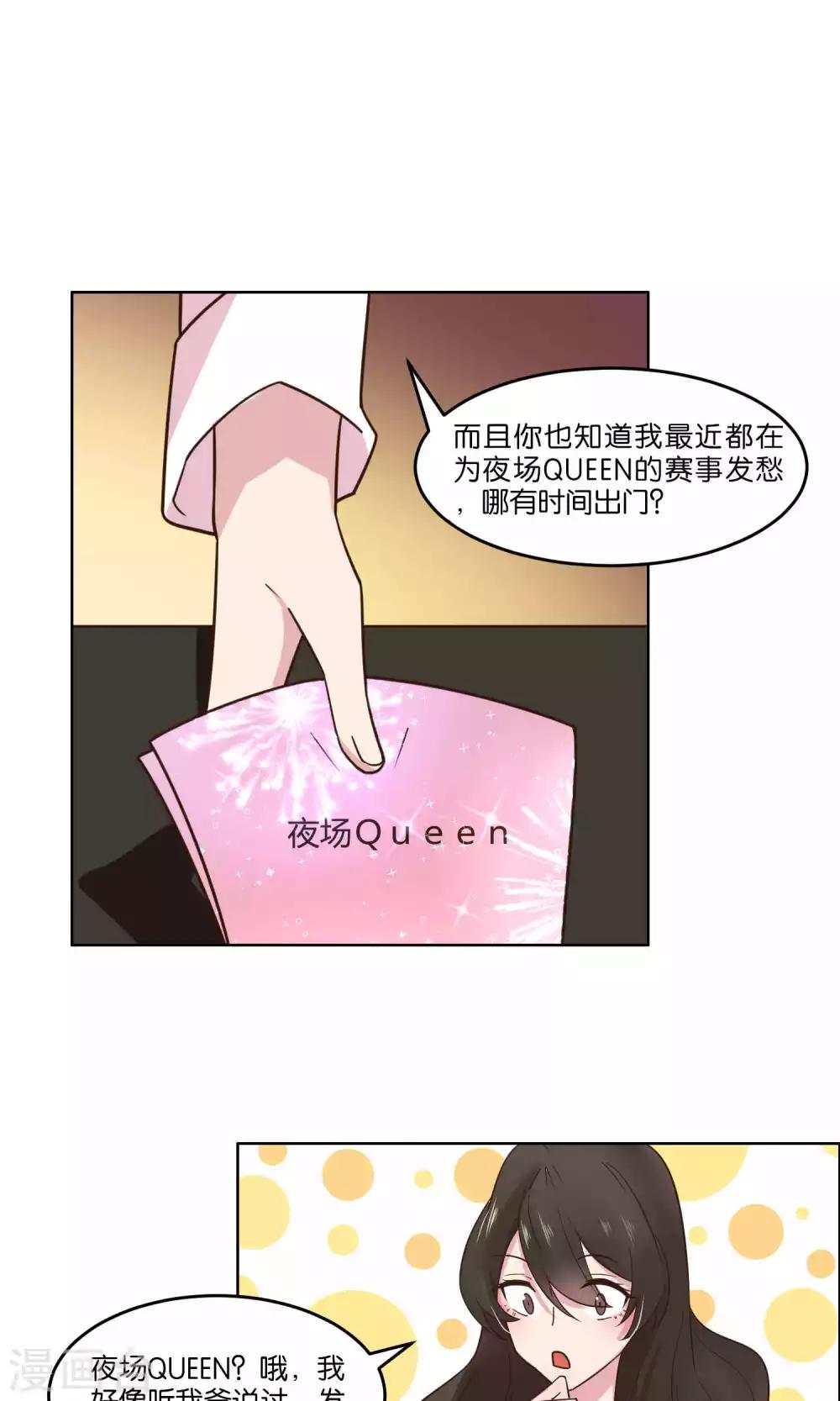 第59话-第61话