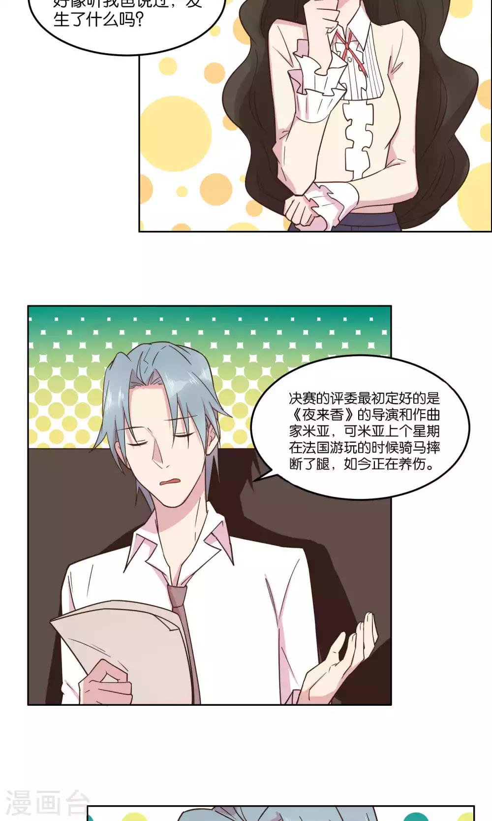第59话-第61话
