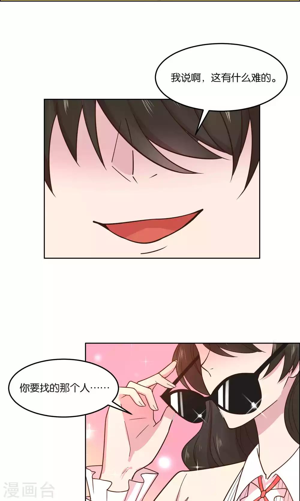 第59话-第61话