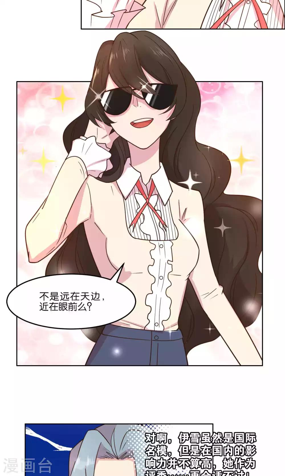 第59话-第61话