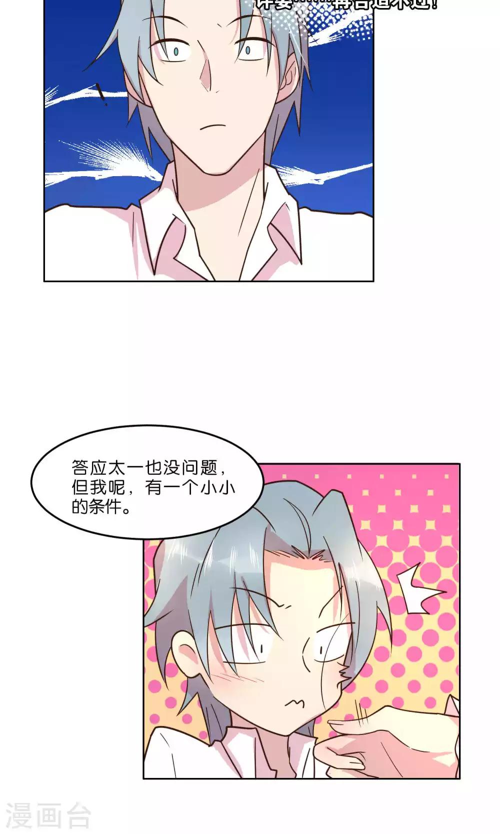 第59话-第61话