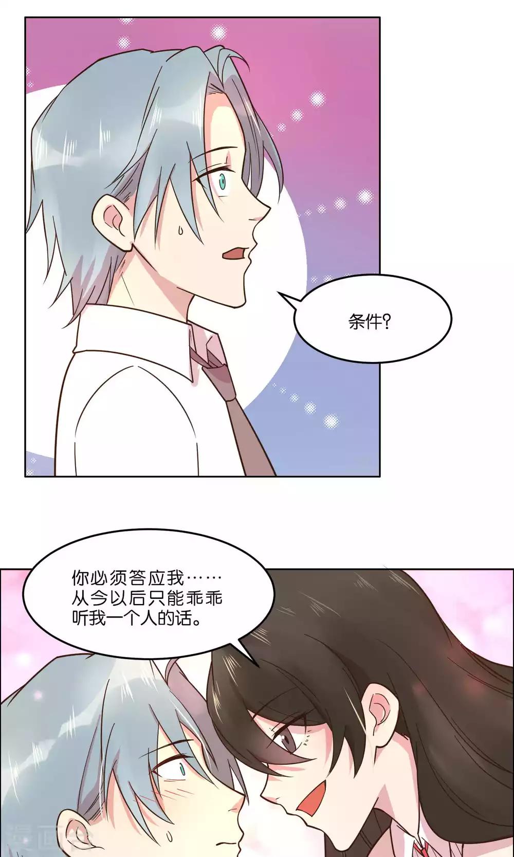 第59话-第61话