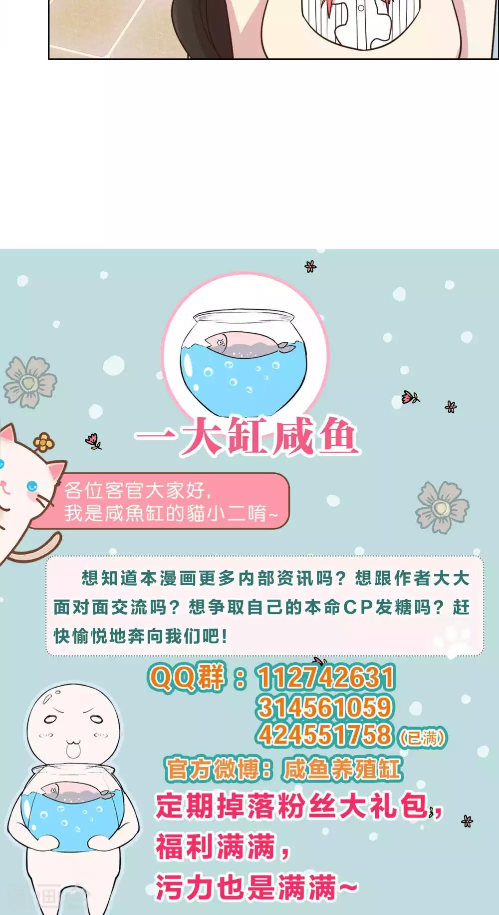 第59话-第61话