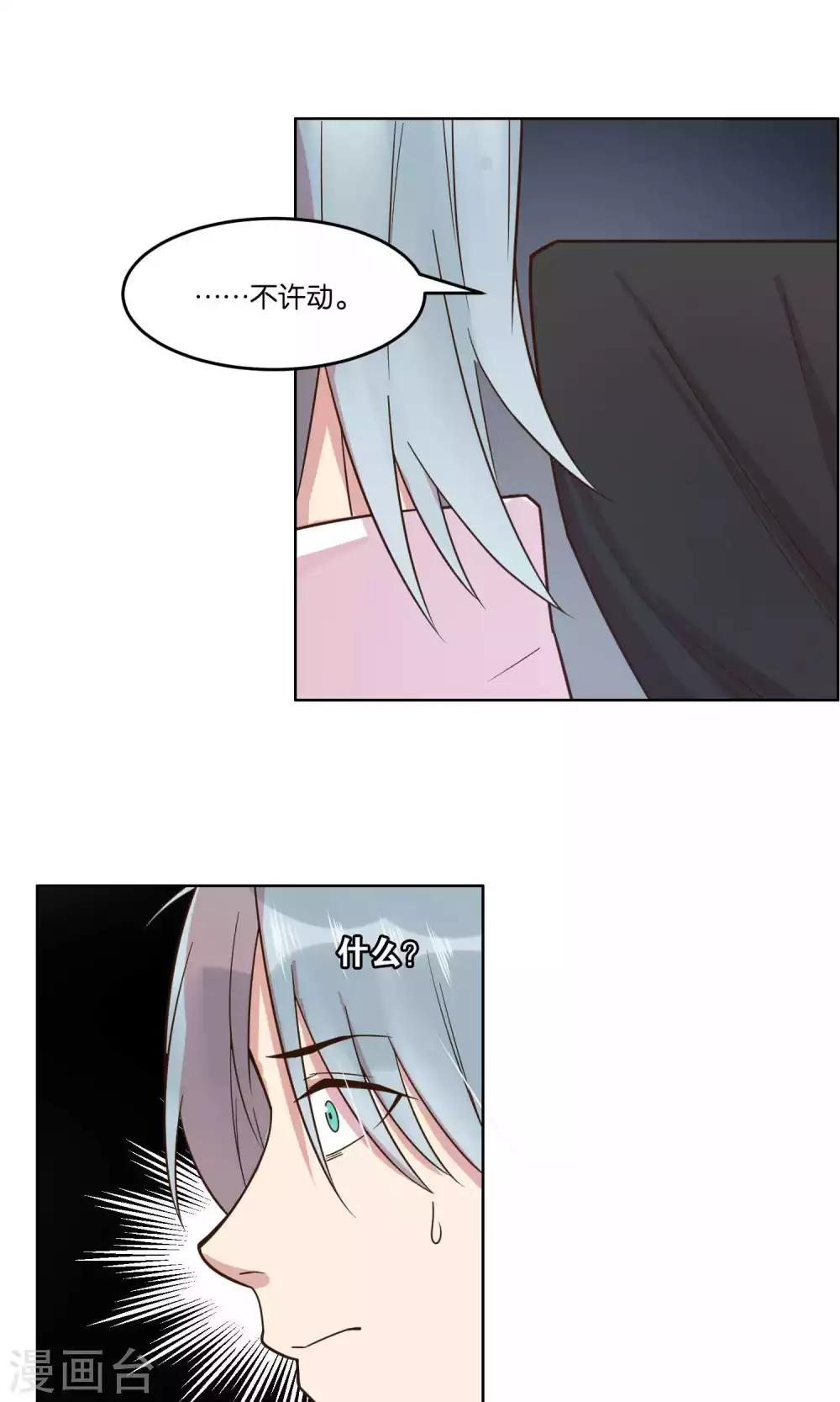 第59话-第61话