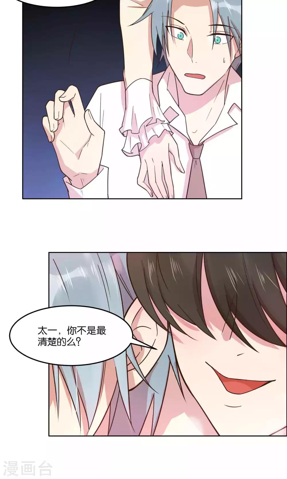 第59话-第61话