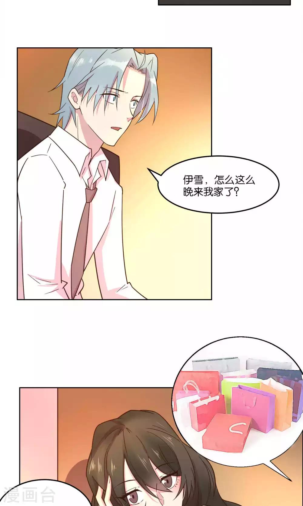 第59话-第61话