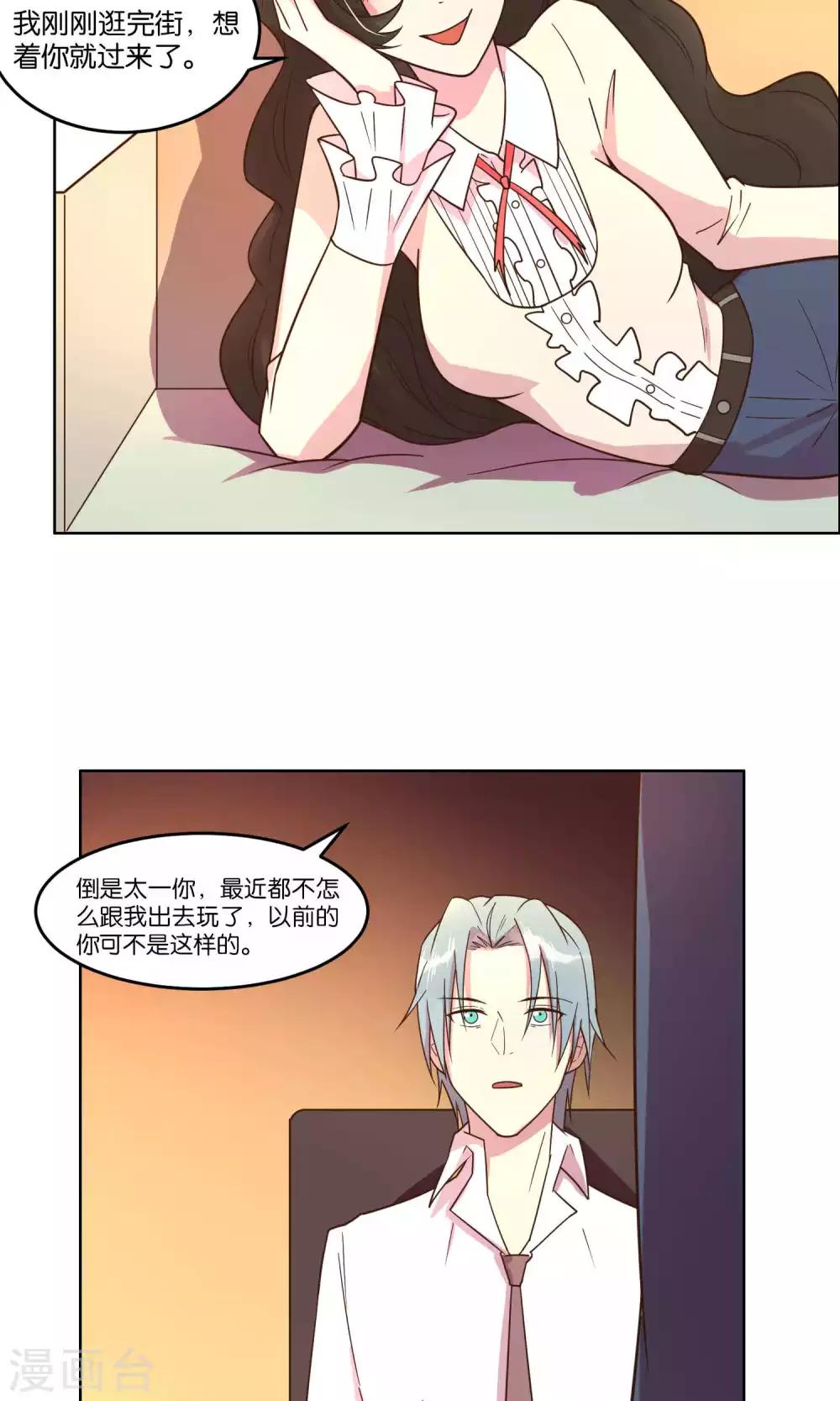 第59话-第61话