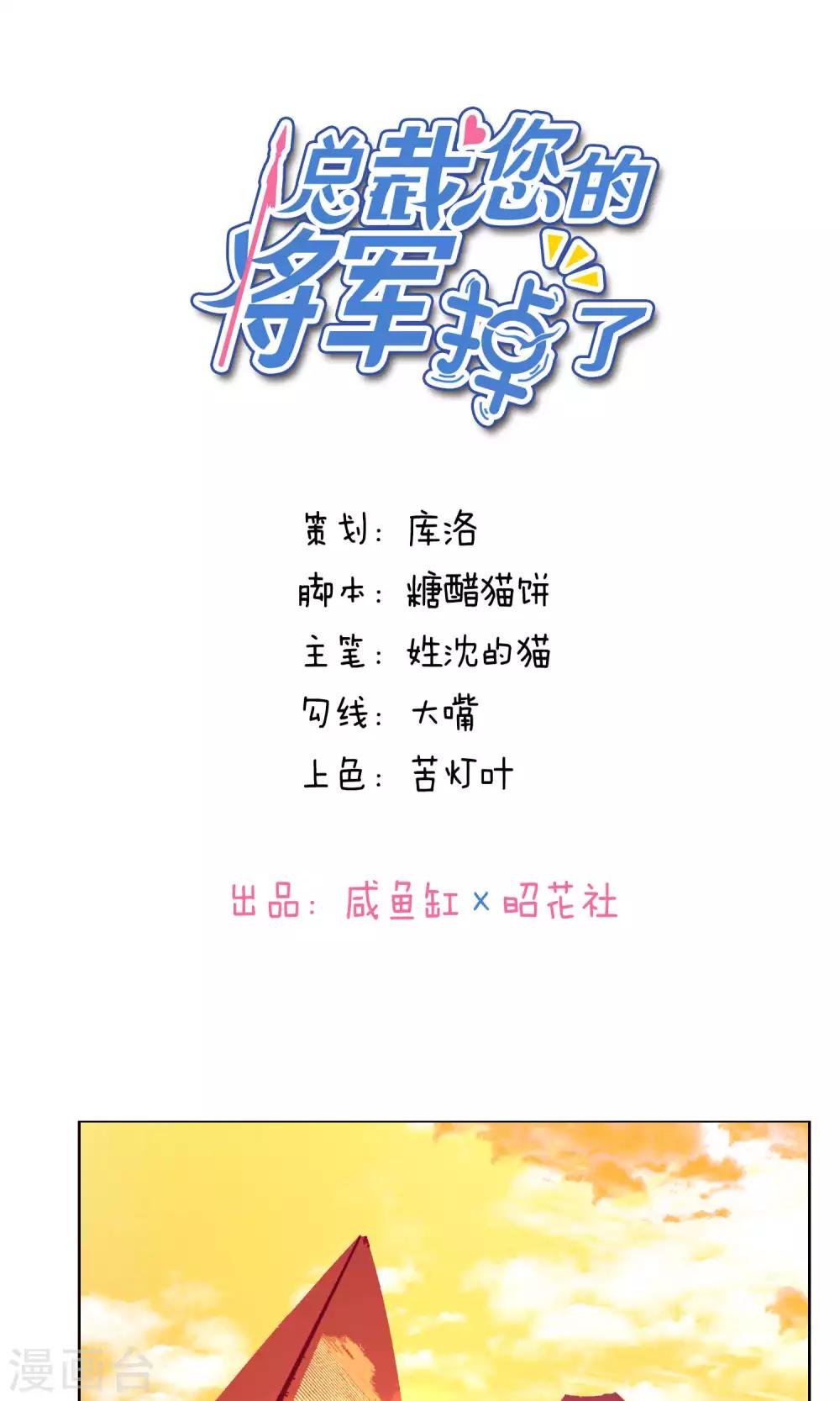 第61话-第63话