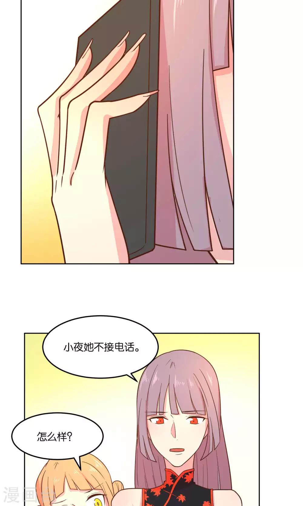 第61话-第63话