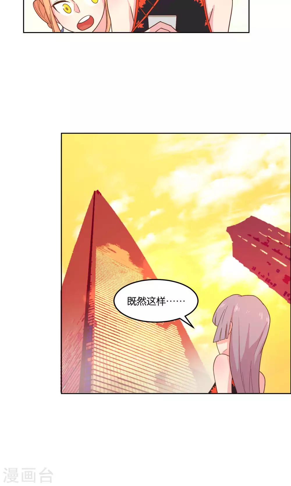 第61话-第63话