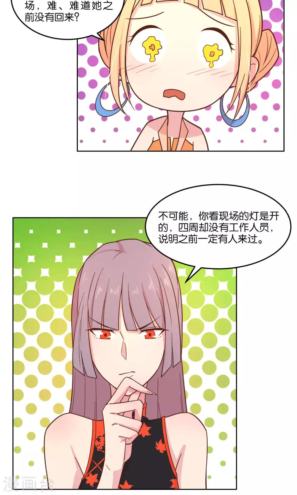 第61话-第63话