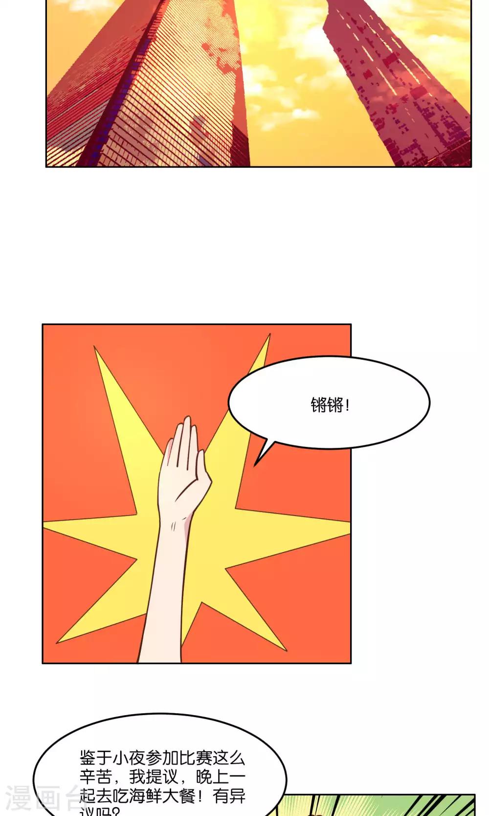 第61话-第63话
