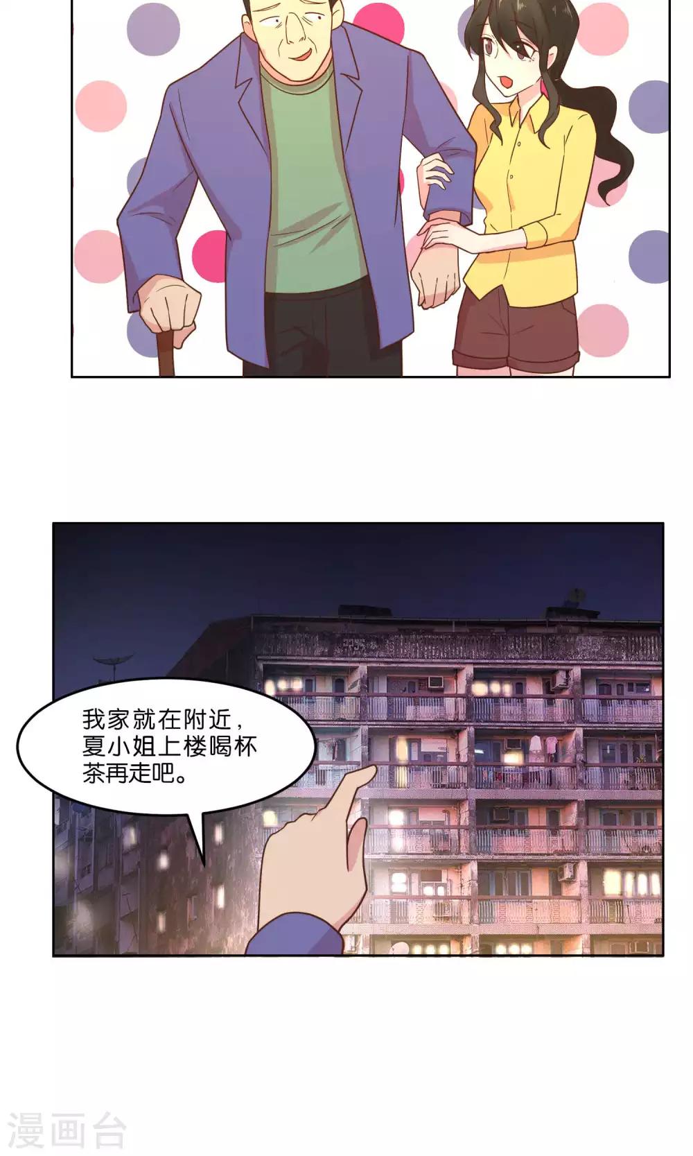 第61话-第63话