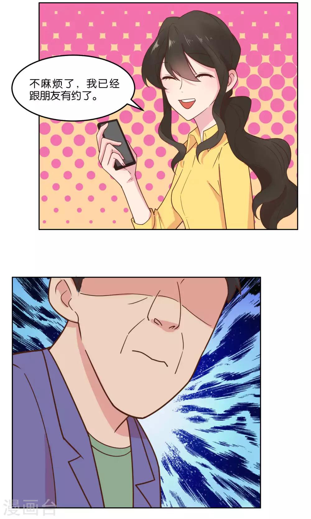 第61话-第63话