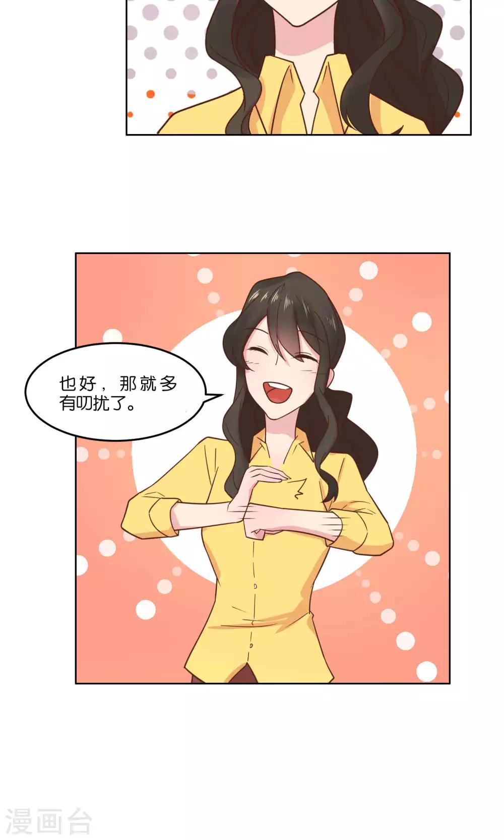 第61话-第63话