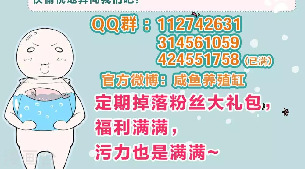 第61话-第63话