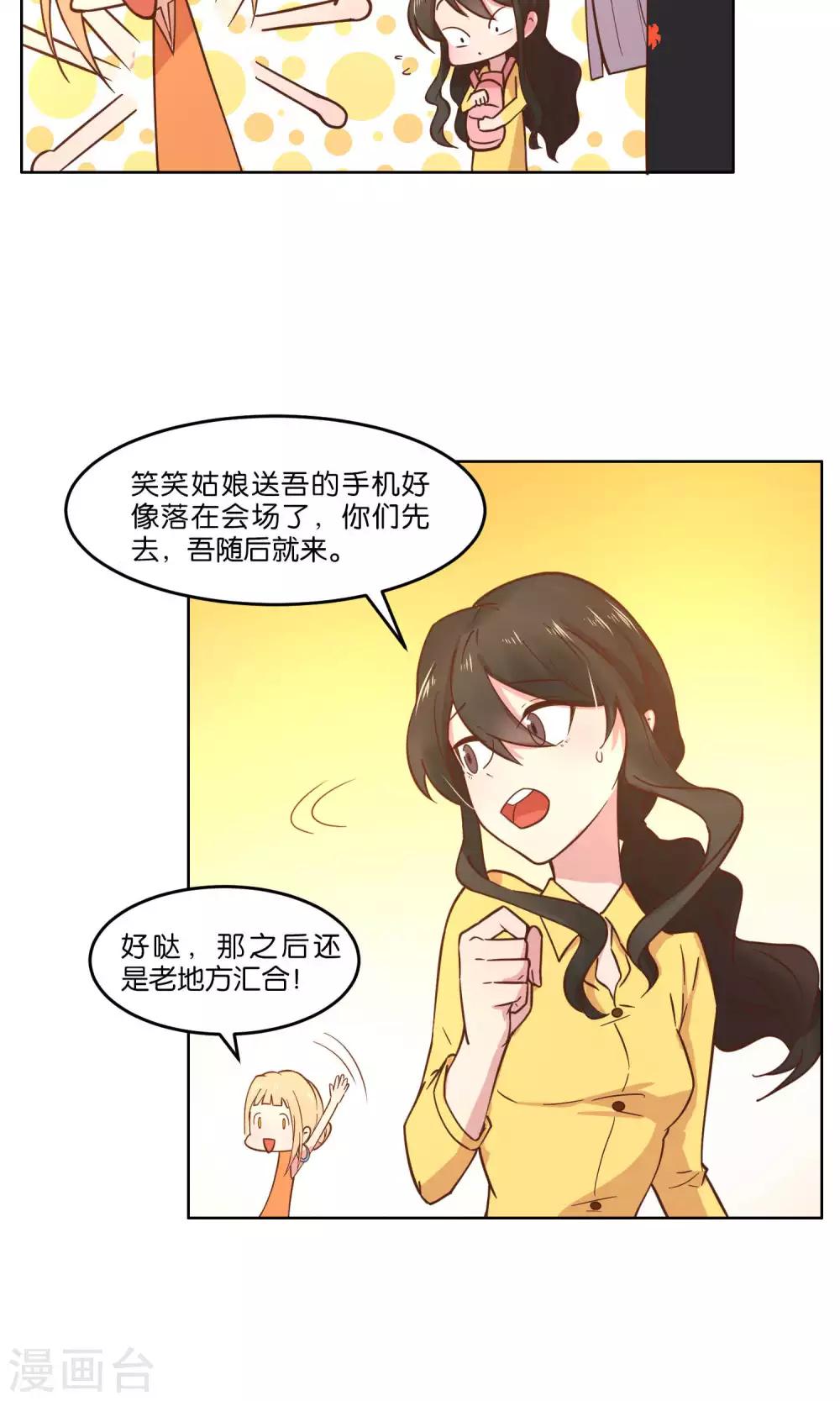 第61话-第63话