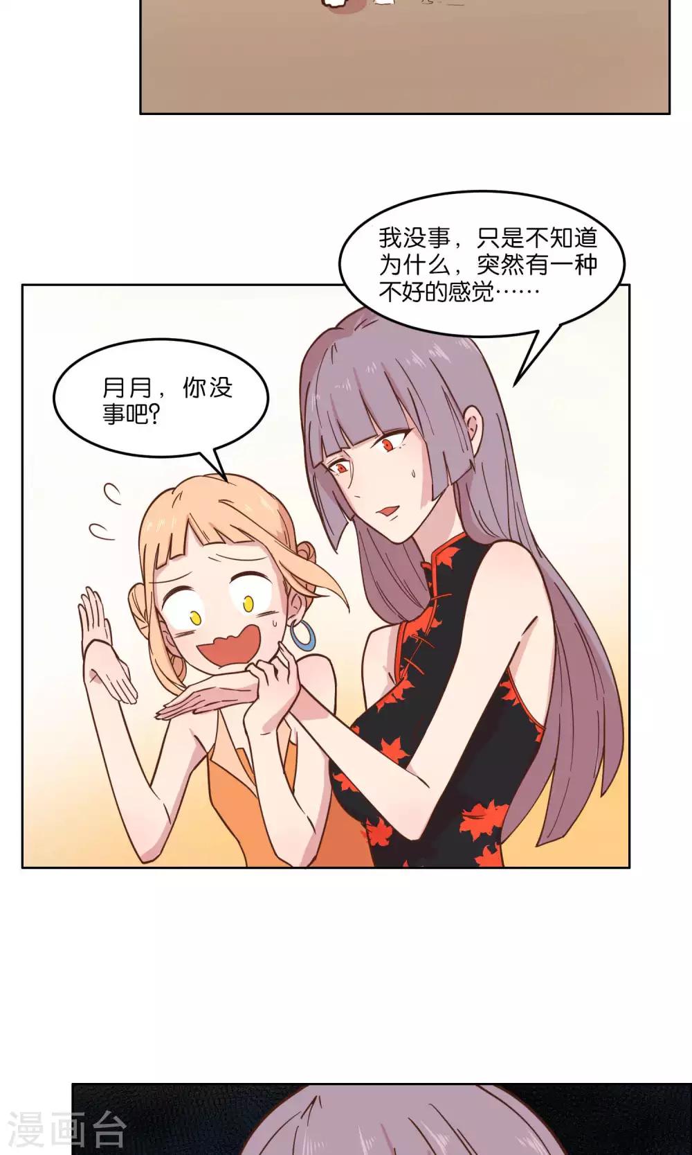 第61话-第63话