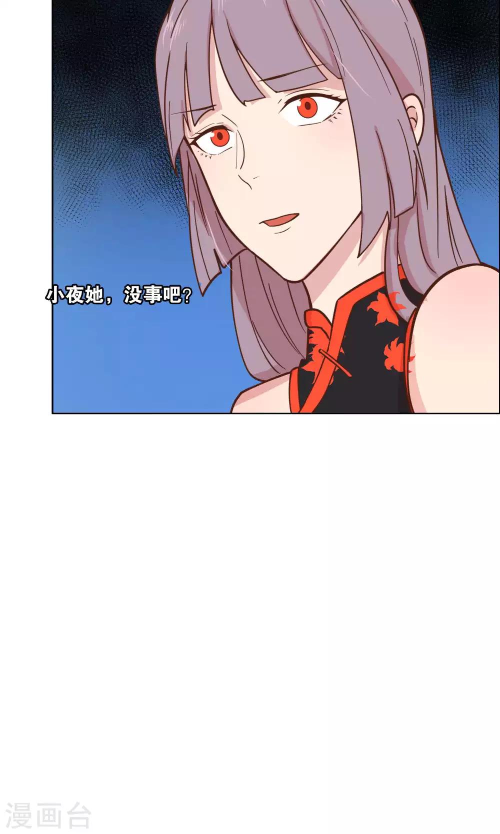 第61话-第63话