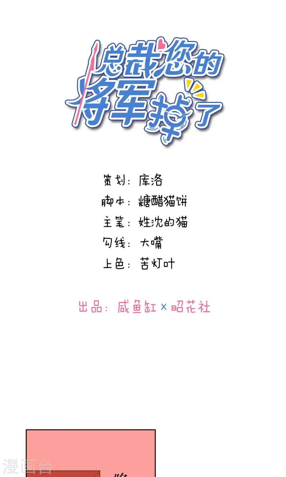 第63话-第65话