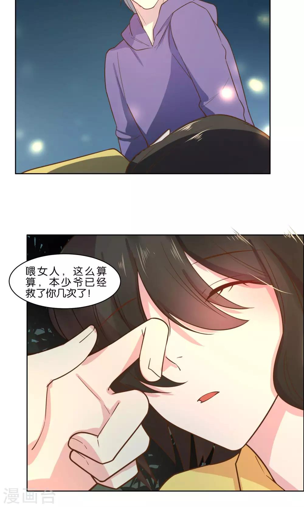第63话-第65话