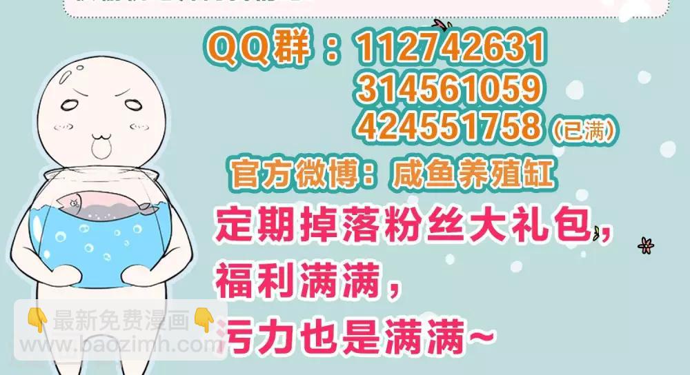 第63话-第65话