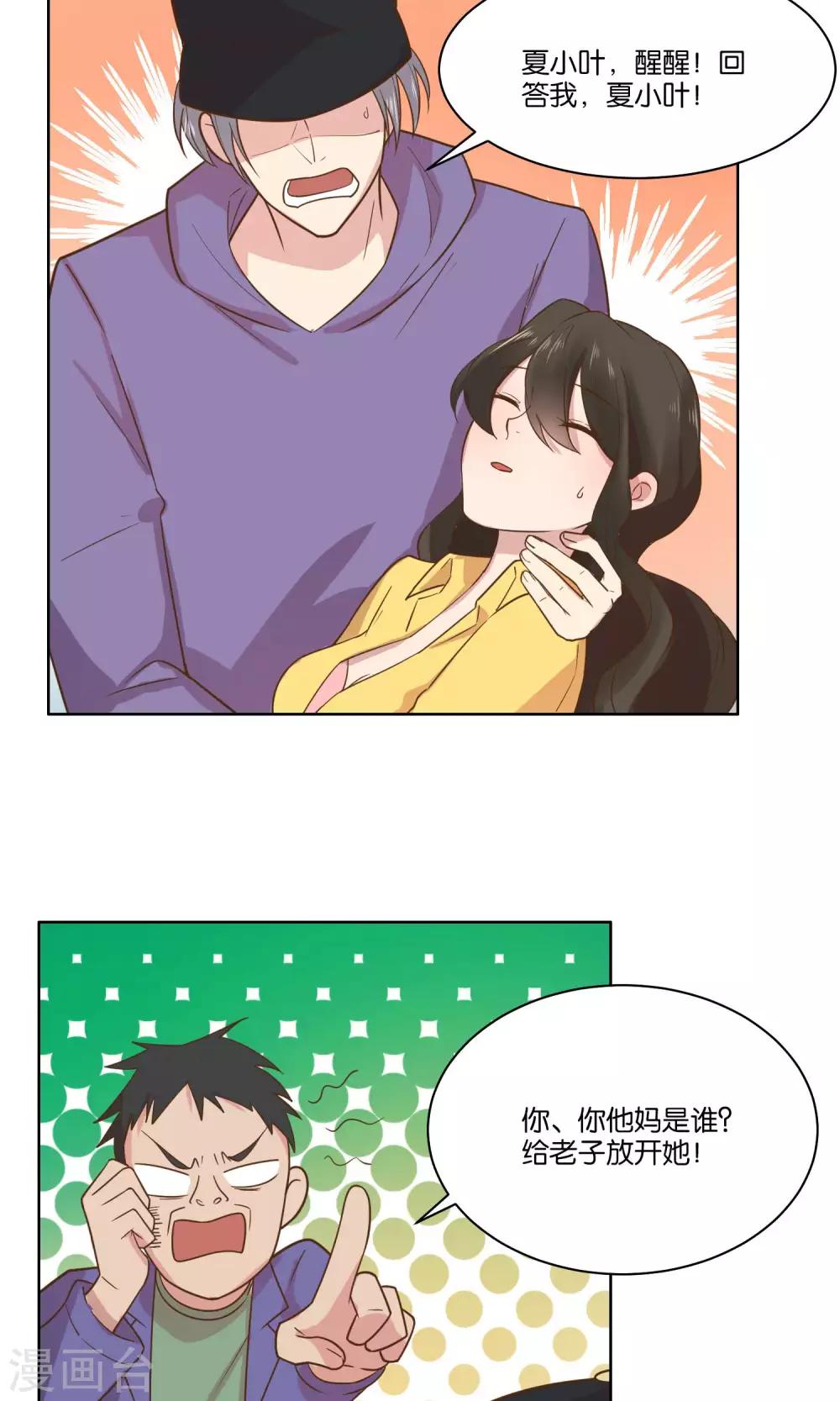第63话-第65话