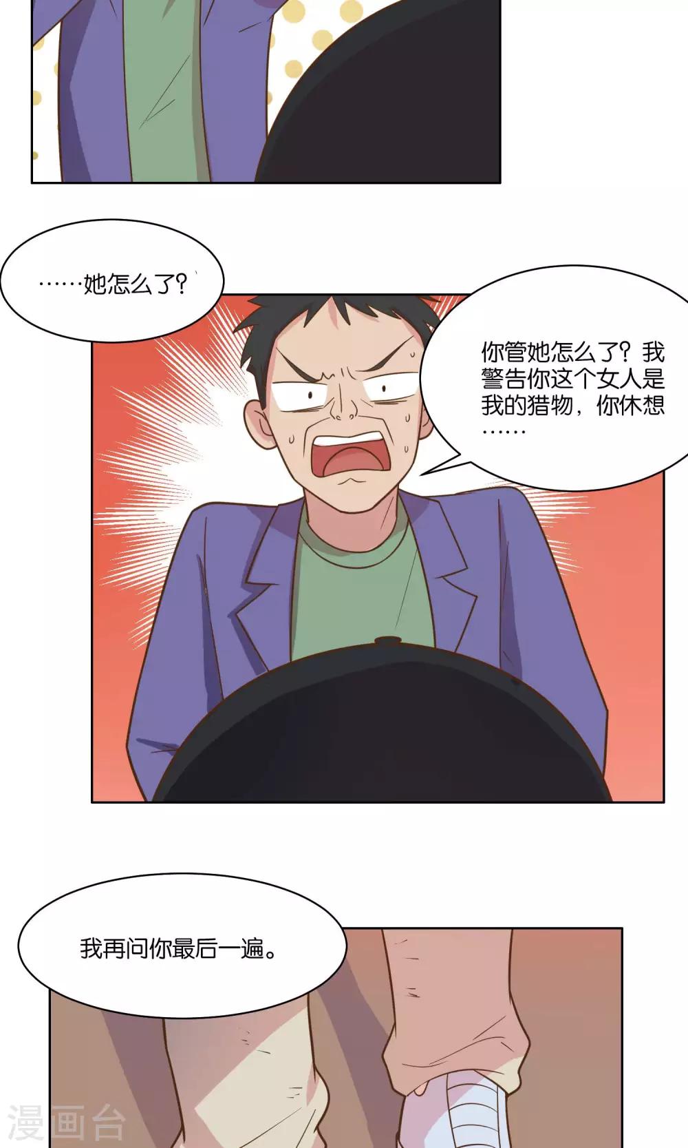 第63话-第65话
