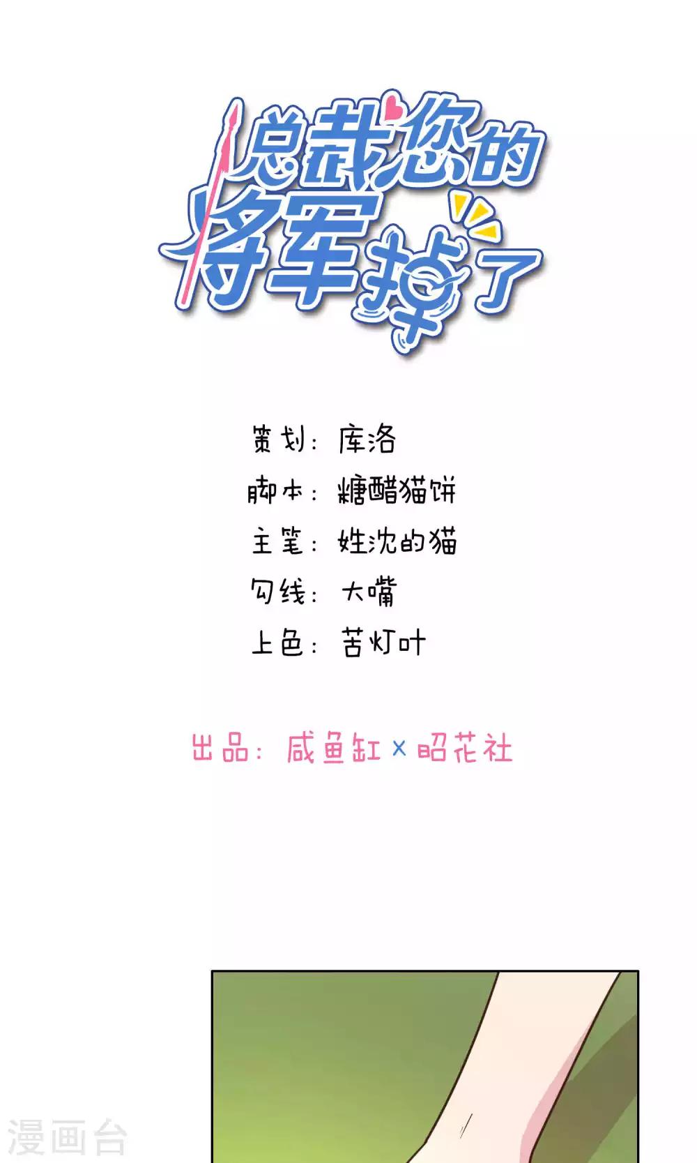 第65话-第67话