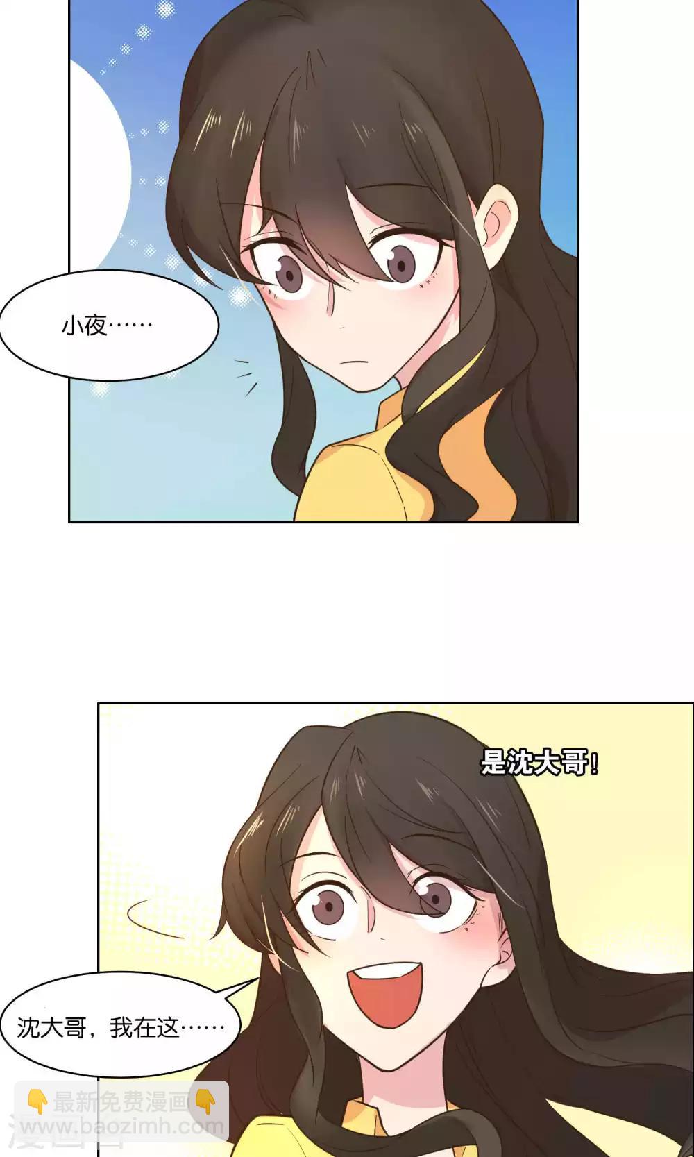 第65话-第67话