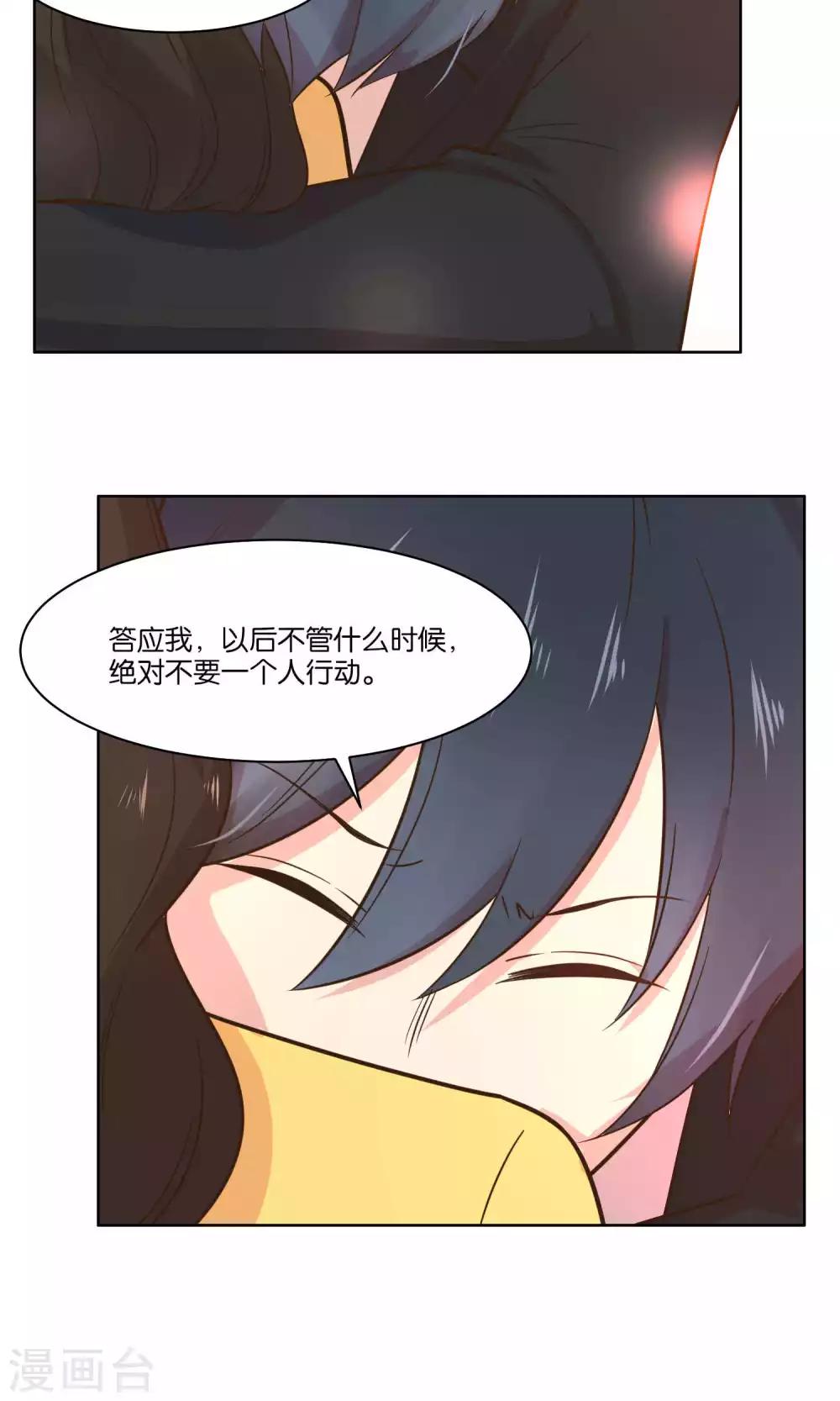 第65话-第67话