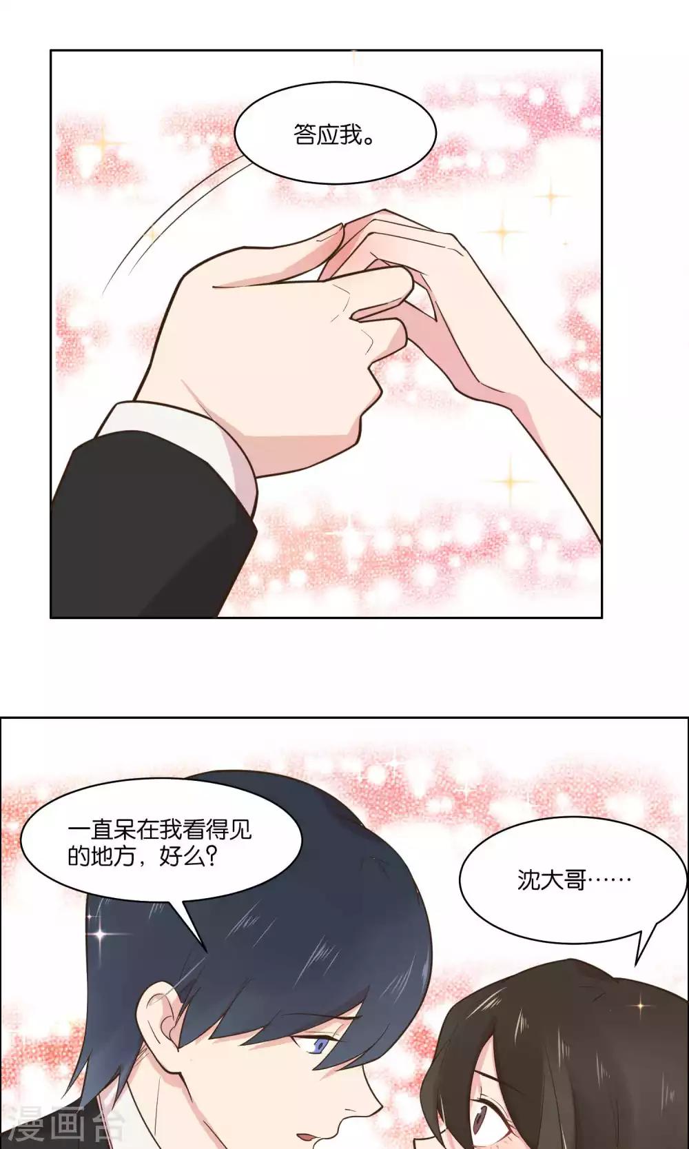 第65话-第67话