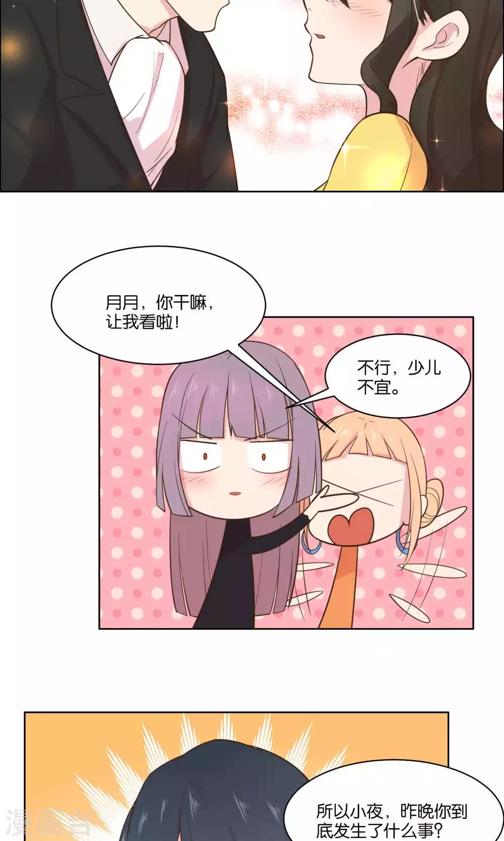 第65话-第67话