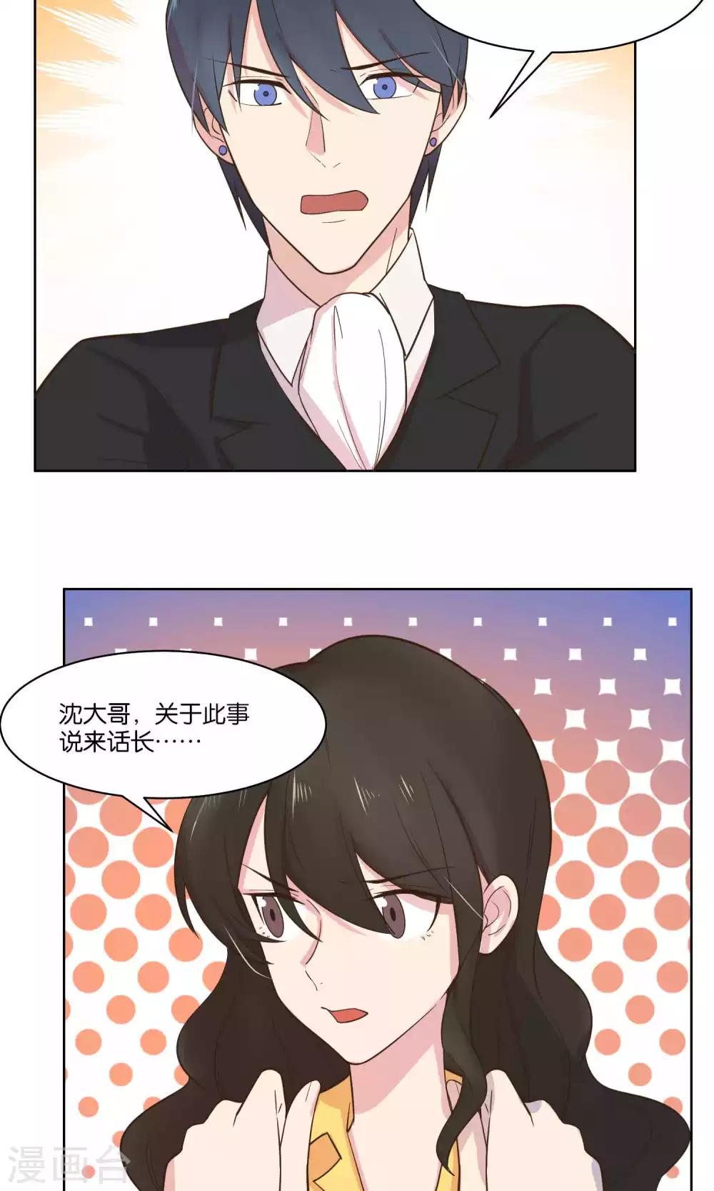 第65话-第67话