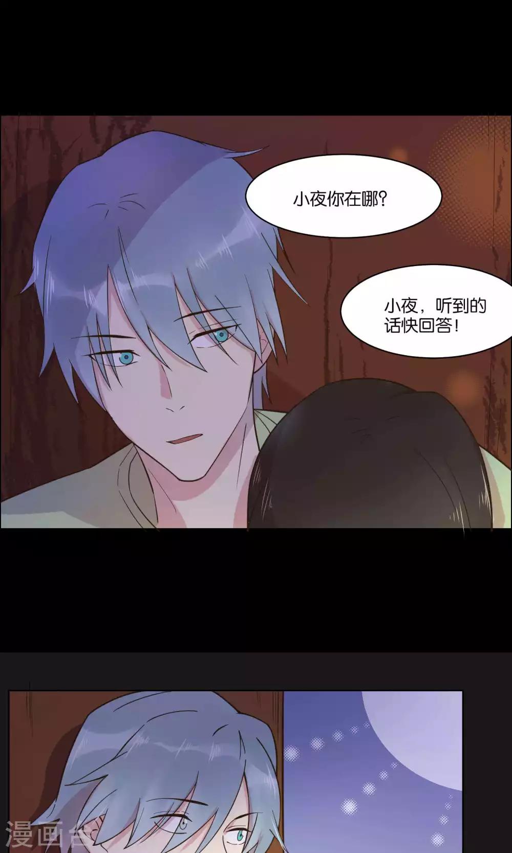 第65话-第67话
