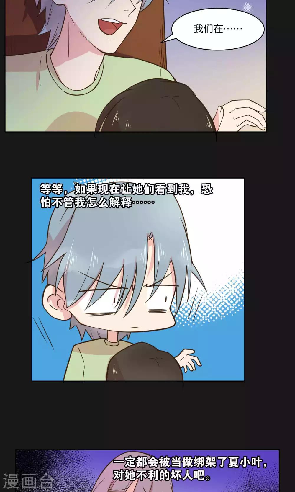 第65话-第67话