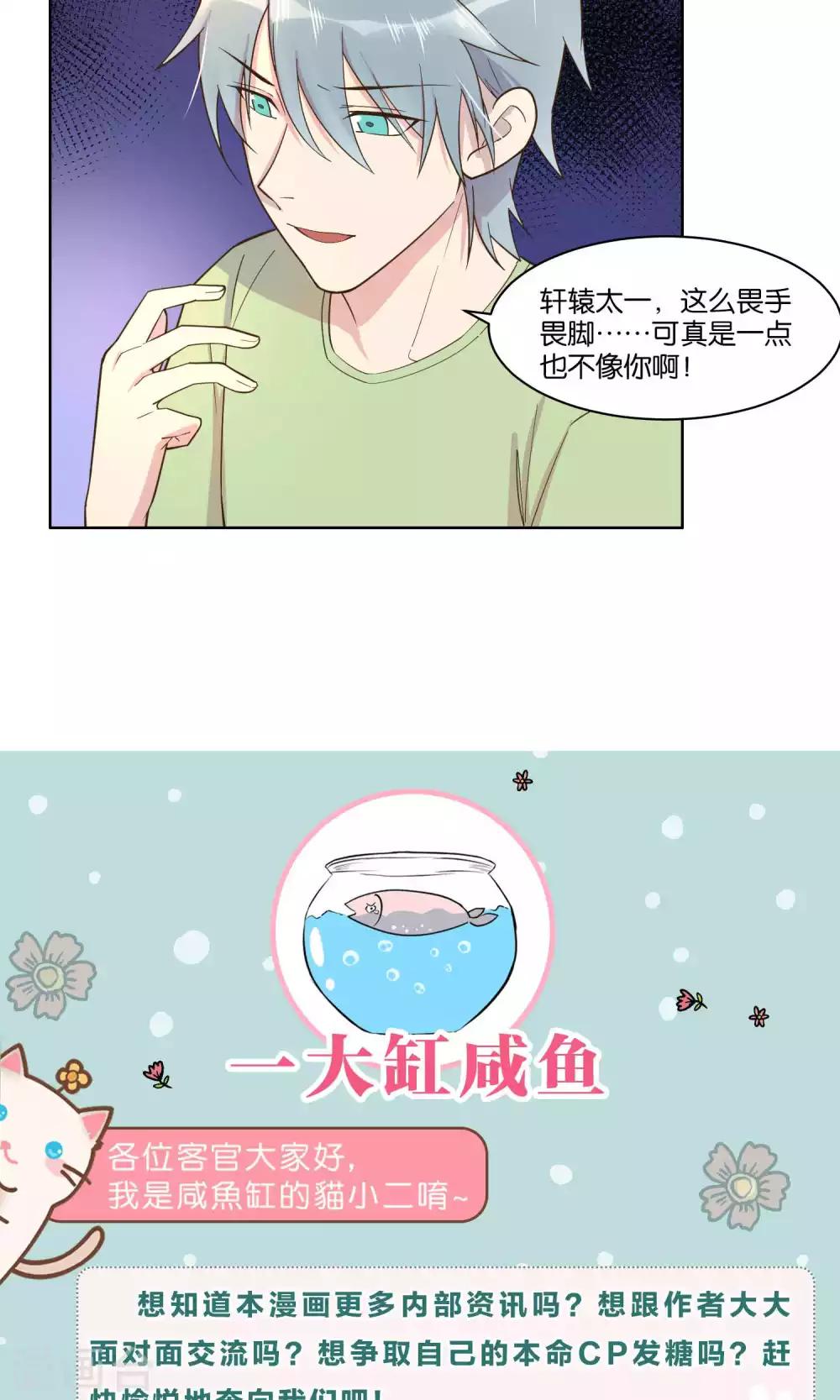 第65话-第67话