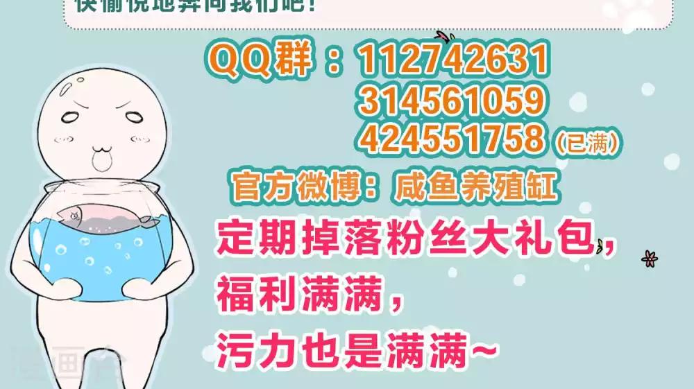 第65话-第67话