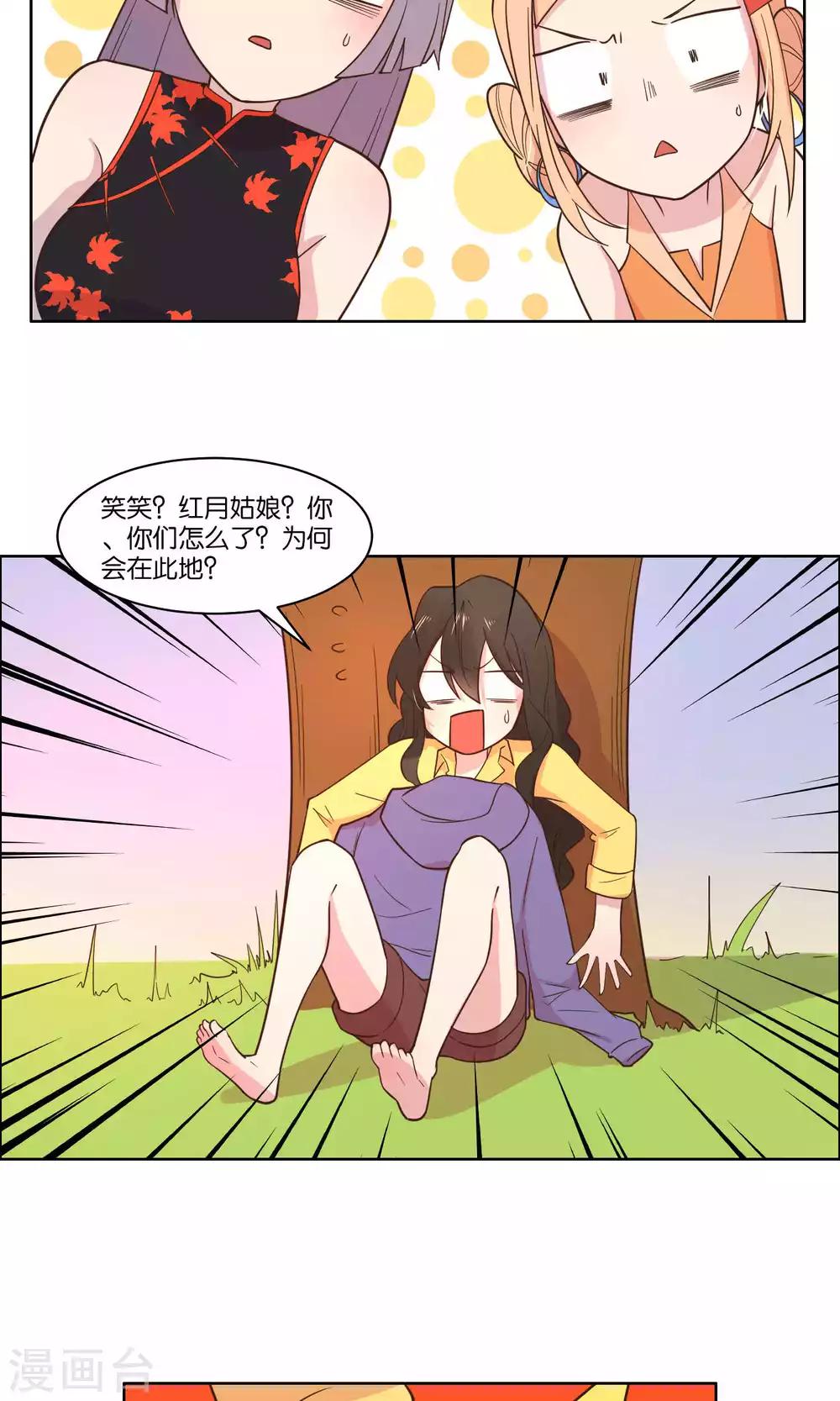 第65话-第67话