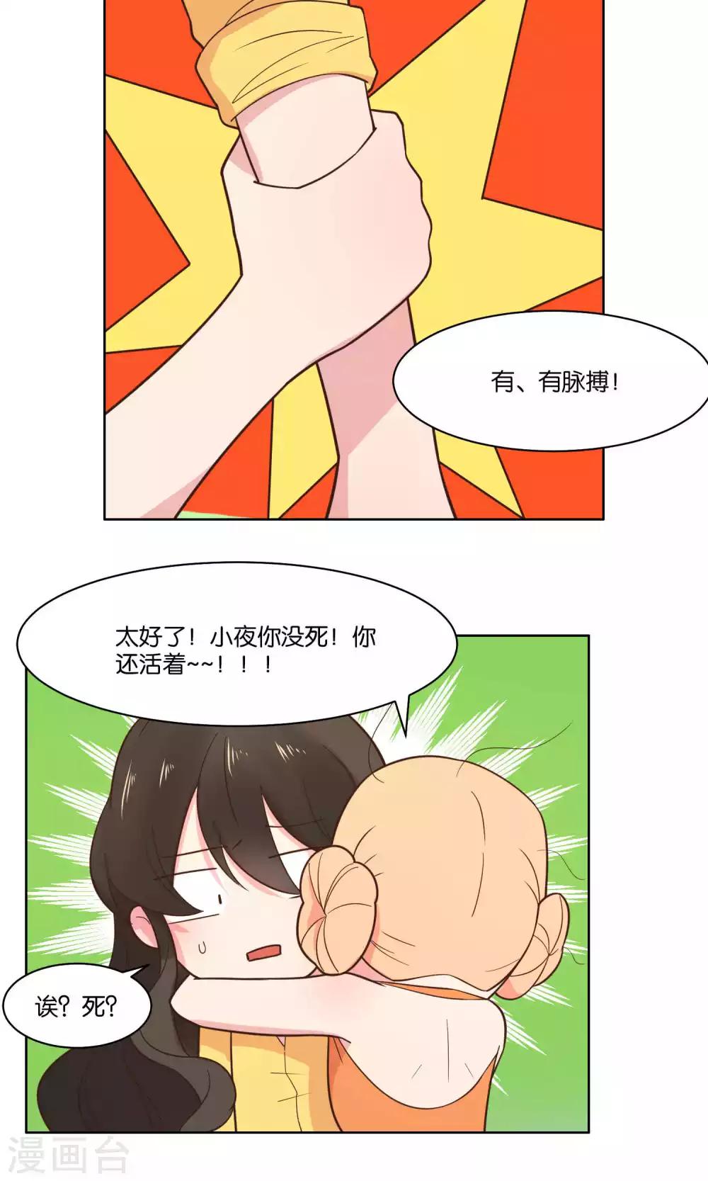 第65话-第67话