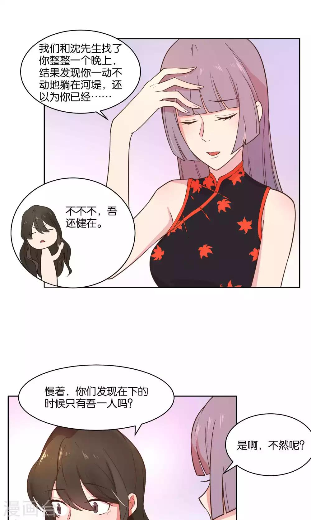 第65话-第67话