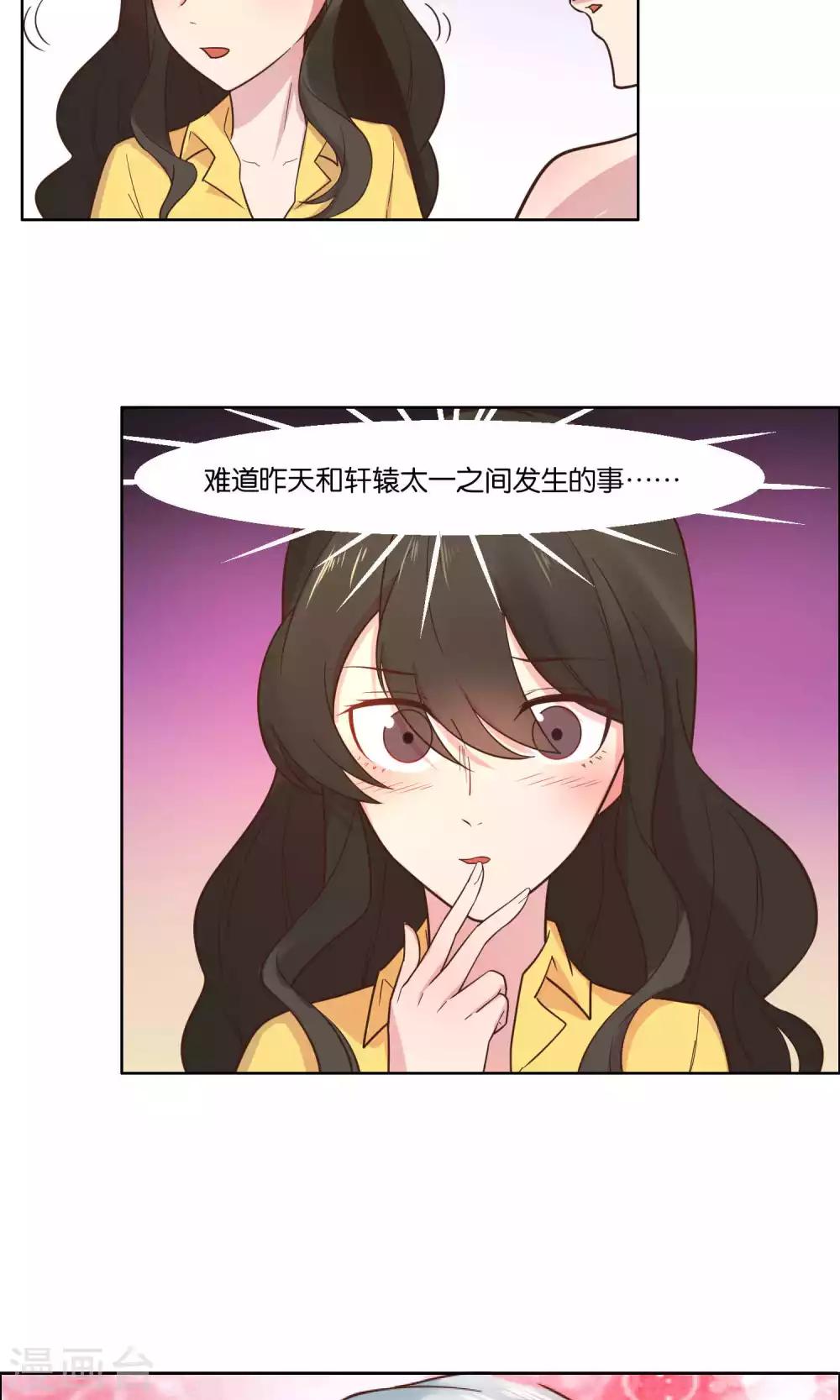 第65话-第67话