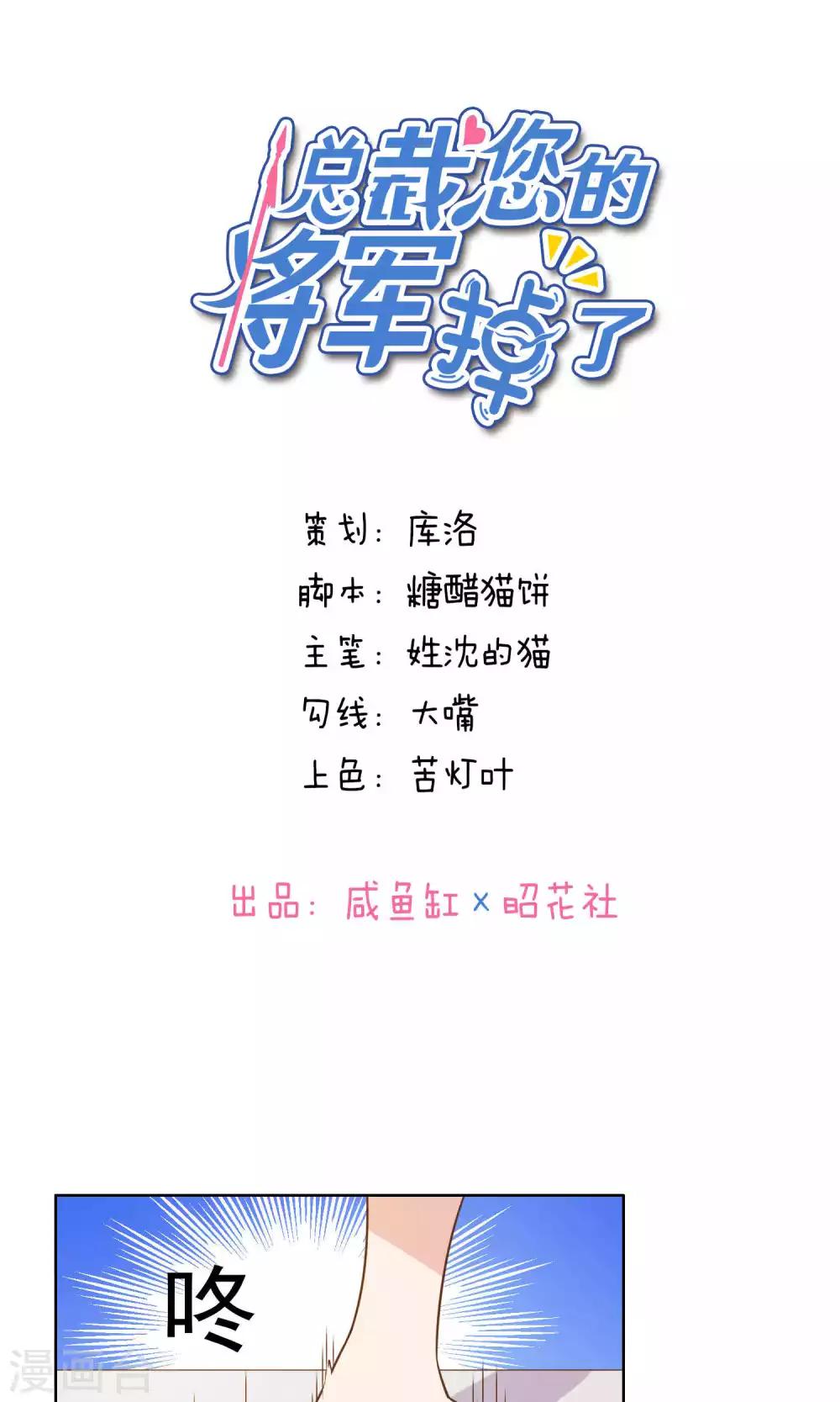 第67话-第69话