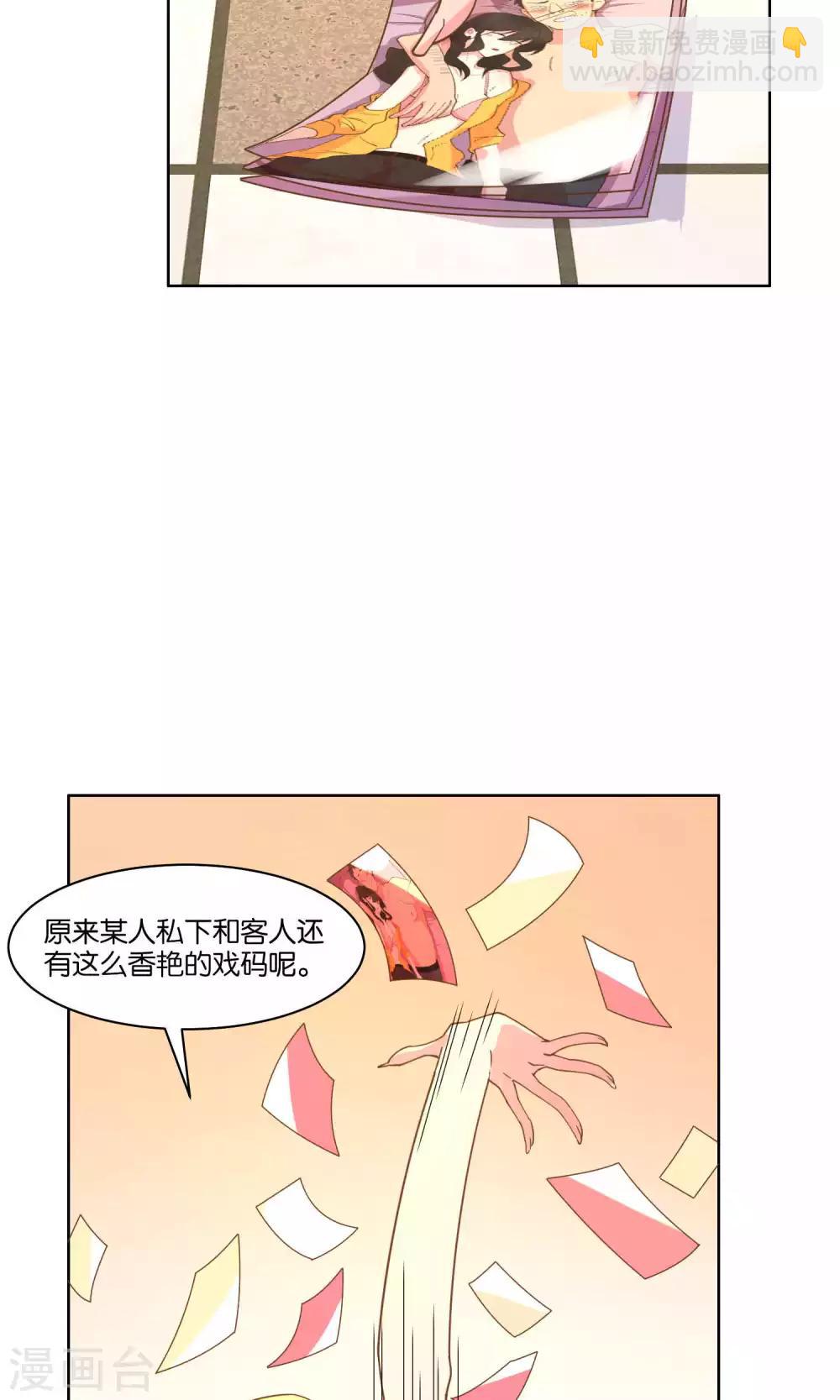 第67话-第69话